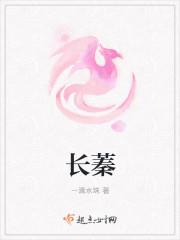 长蓁空间农场