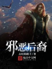 诸天深渊进化