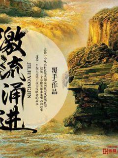 激流快艇3全解锁版