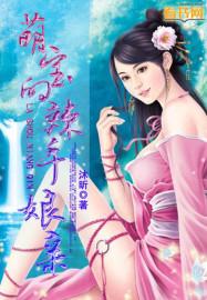 萌宝辣妈好v5