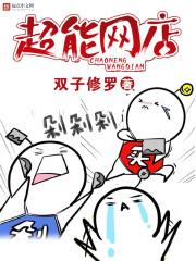 expreview超能网