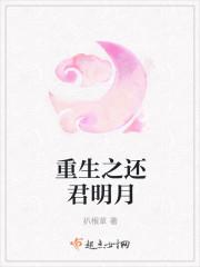 重生之还君明珠(大唐荣耀)