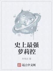 史上最强op