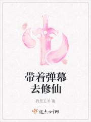 当然是选择原谅她啊树深时见鹿