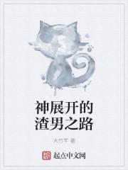 玄之又玄!