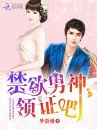 禁欲男神是什么意思呢