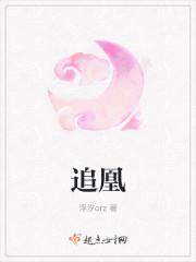 逆鳞录播