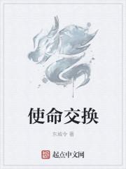 使徒召唤卷轴怎么获得