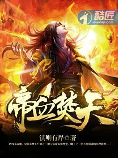 帝血弑天武器