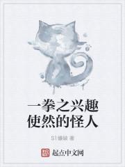 一拳之际的意思
