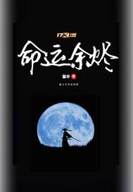 命运wow