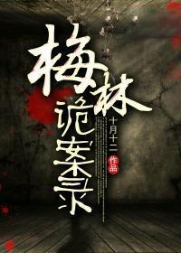 梅林传奇剧本