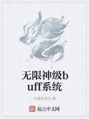 我有神级返利系统