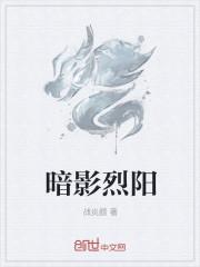 暗影猎人