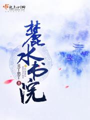 穿越之庶女翻身记免费阅读