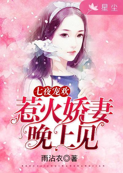 总裁的甜蜜娇妻岑久年