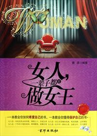 女人一辈子角色很多
