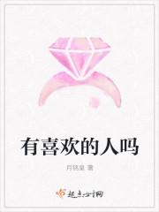 喜欢一个人要多久