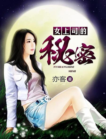 办公室椅子上