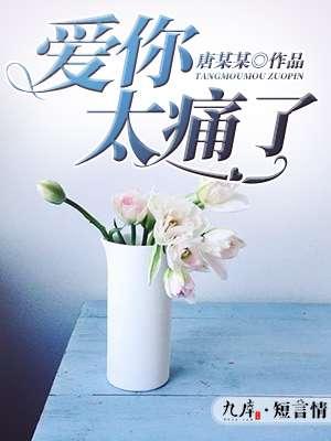 我放手了