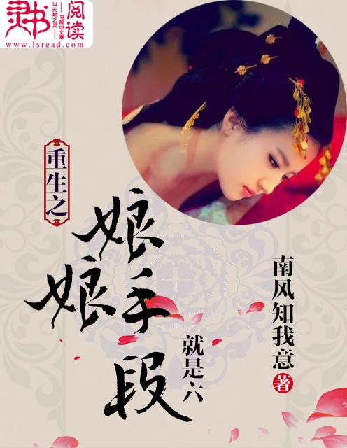 重生之娘娘万福顾言熙免费阅读