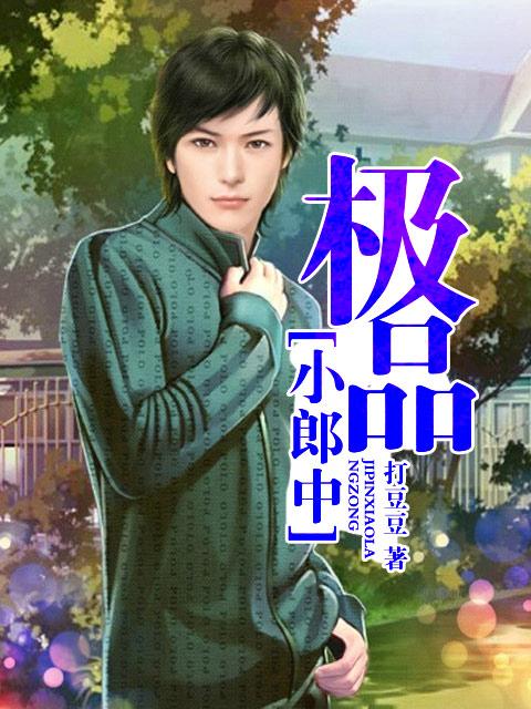 逍遥
