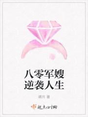 八零军嫂逆袭人生唐禾
