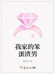 叫女生小笨蛋的都是渣男