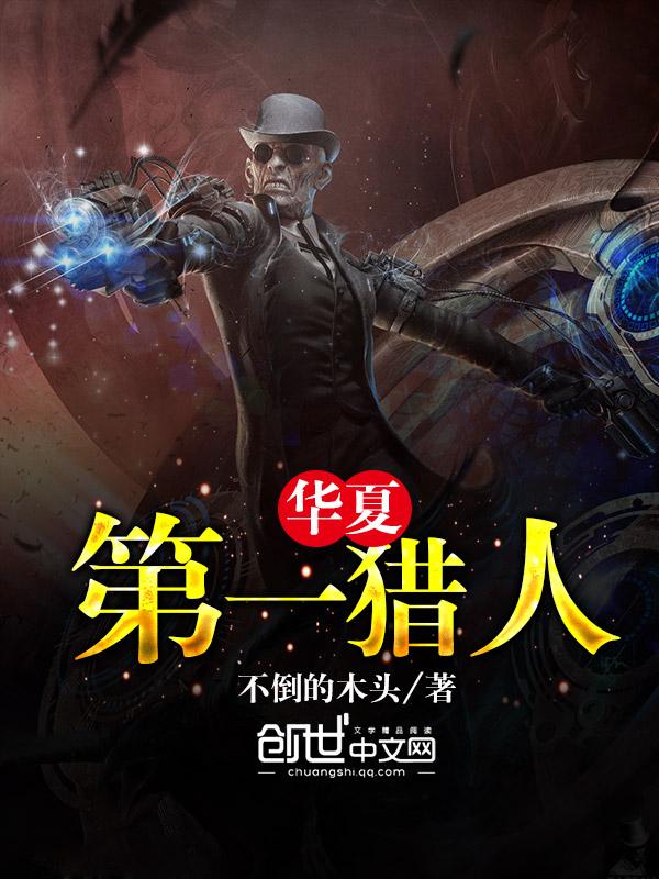 华夏第一王都是哪个朝代