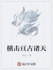 横行诸天的武者