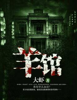 羊公子全羊馆
