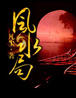 香港汇丰银行中银大厦风水局
