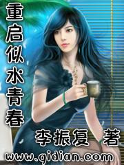 回档2000重写人生剧本