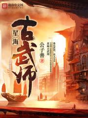 泡妞大宗师