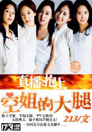 空姐抱着婴儿哄睡觉