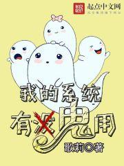 我的系统有点凶
