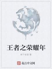 王者荣耀年度限定皮肤会返场吗
