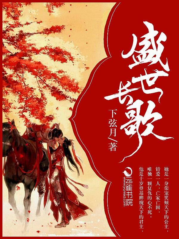 盛世长歌中华诗词大赛