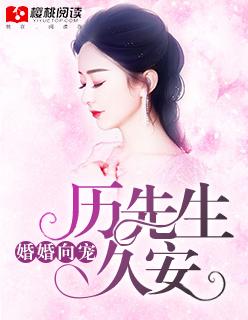 久安