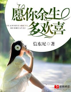 愿你余生多倾然