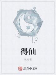 得偿所愿可以用来祝福吗