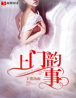 上门服务的