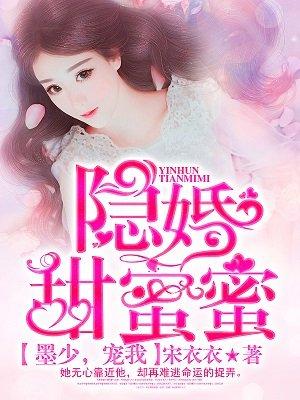 宠上瘾免费阅读