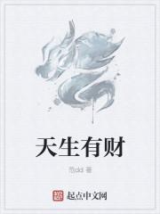 天生我才必有用的解释