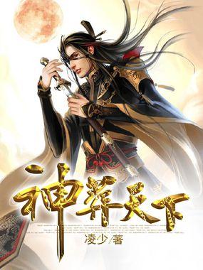 神葬百度百科