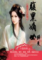 绝色丹药师惊世毒妻