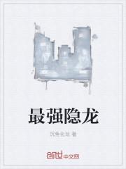 最强骁龙至尊处理器手机