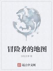 冒险者rpg