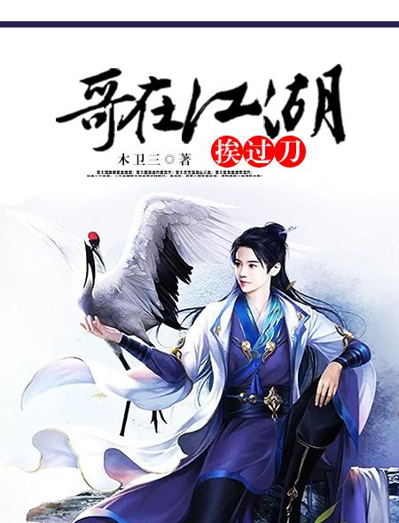 剑上弦什么意思