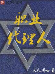 职务代理人管理制度